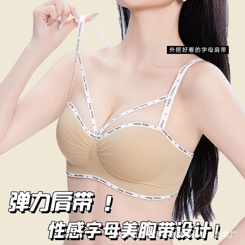 Jelly Suspension Fixed Cup Tube Top Female D Non-sensory Lift Gathering Comfortable Upper Support Bra Cover