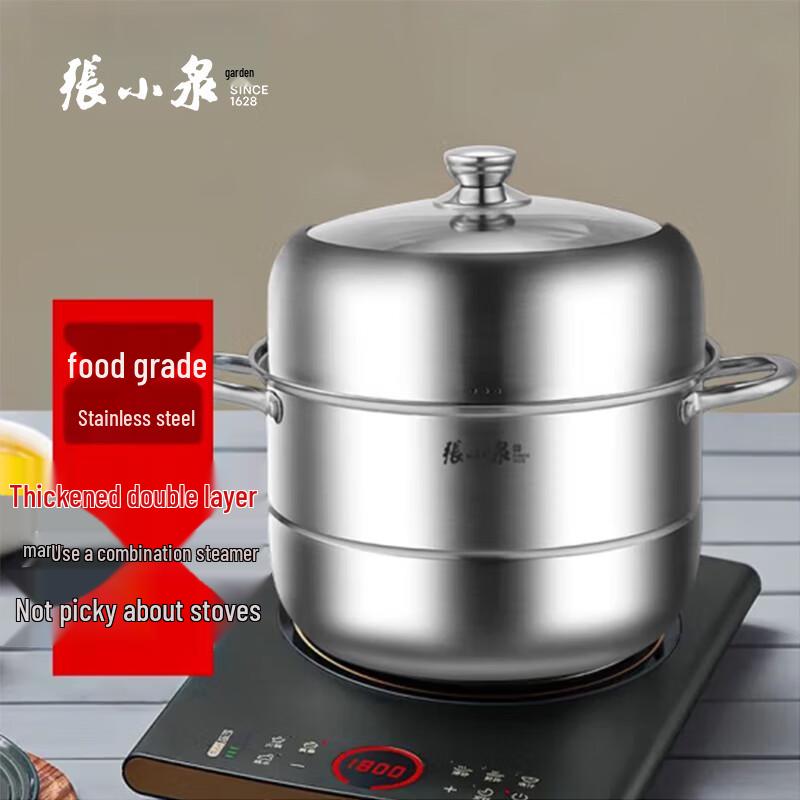 Zhang Xiao Quan Stainless Steel Double Steamer