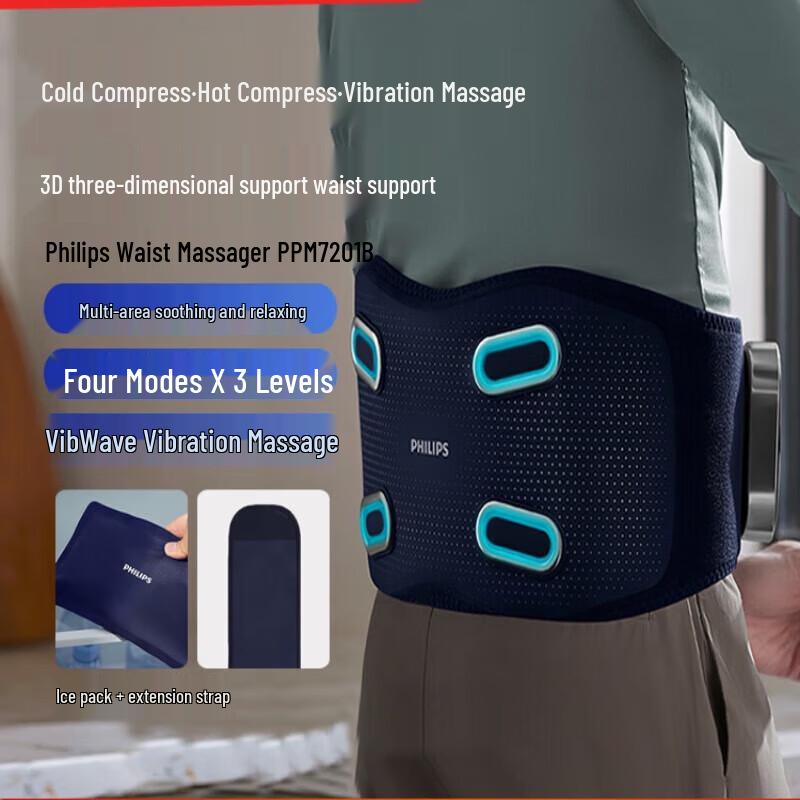 Philips Lumbar Massager with Heat & Cold Therapy