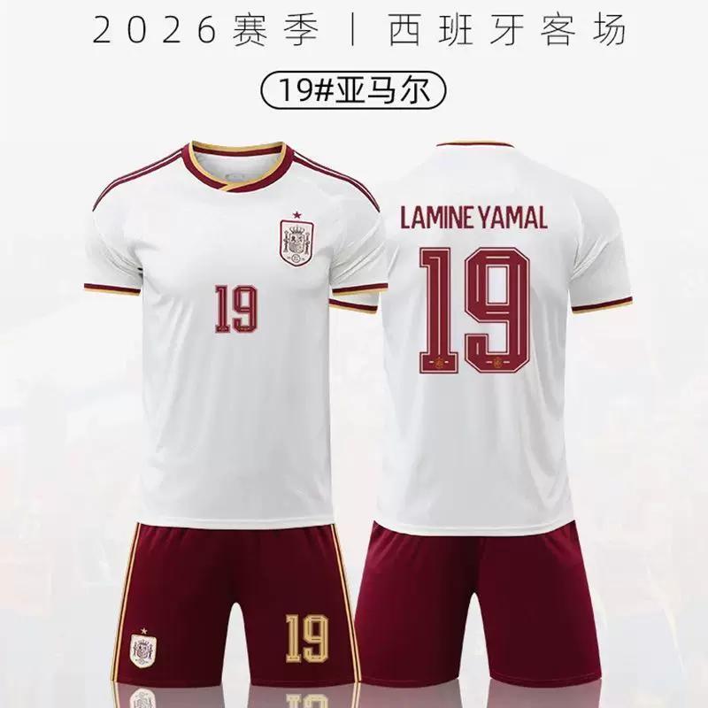 2019 Away Football Jerseys XXL