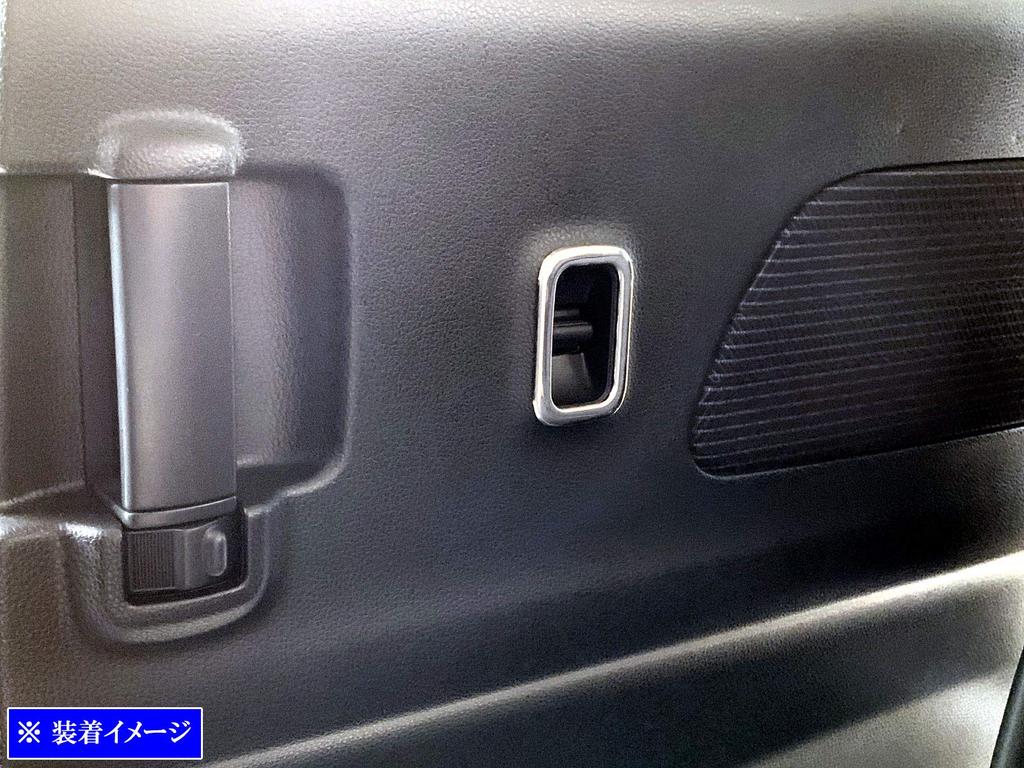 BRIGHTZ Finish Stainless Steel Rear Window Switch Rings for Toyota Dayz Roox B21A Ultra-Mirror (2-Piece Set) (WIN-SWI-017)