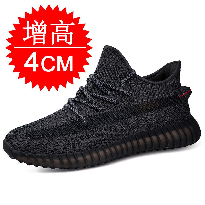 Men's shoes invisible inner heightening shoes 6 coconut shoes mesh breathable casual shoes flying woven heightening shoes 8CM sports shoes