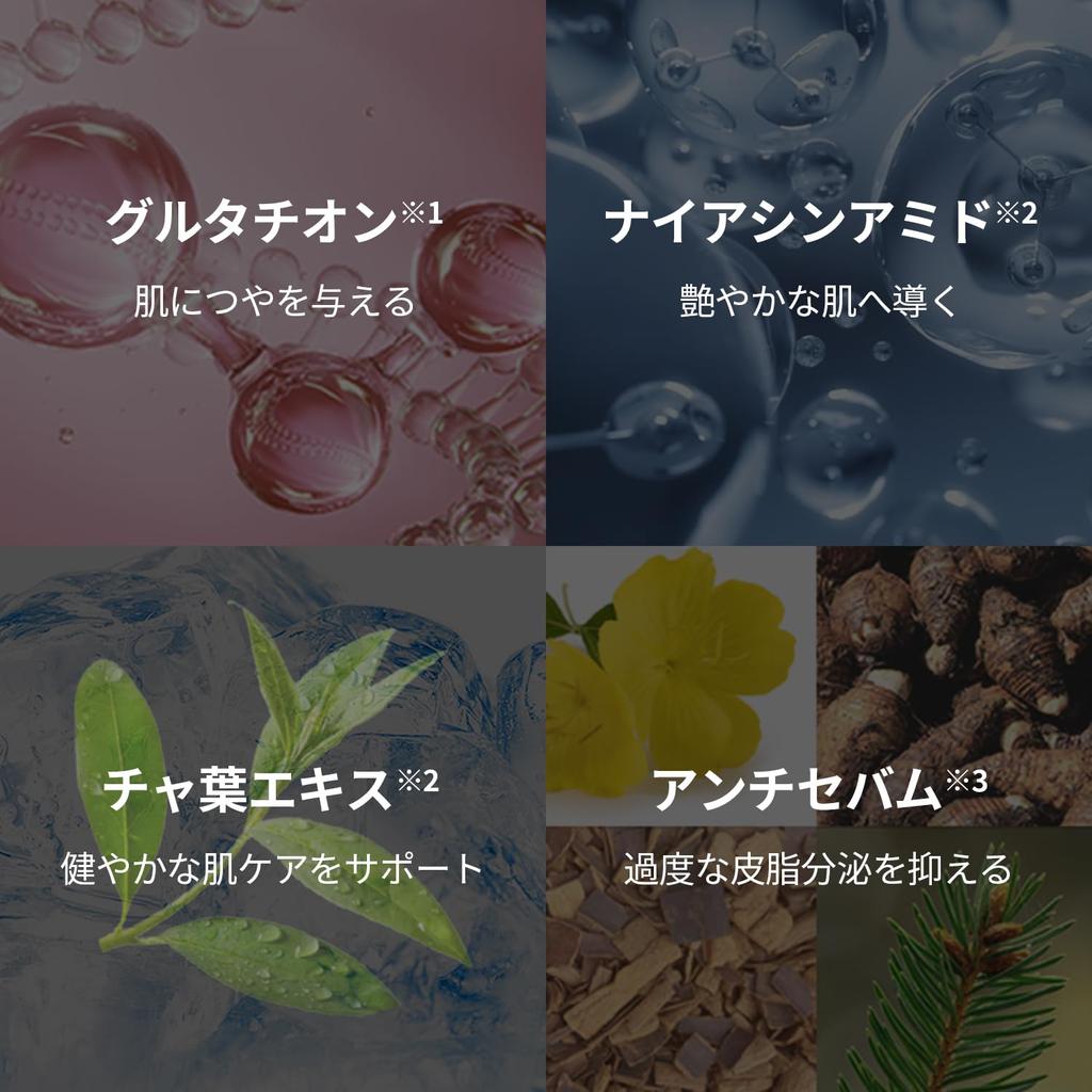 VTCOSMETICS Face Mask Skincare Cryo Cooling (9. Mask)