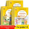 Loisirs et style de vie – Langues étrangères