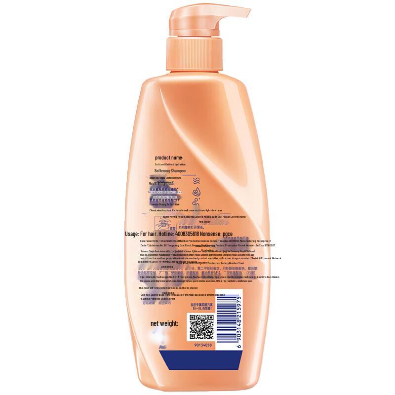 Rejoice Nourishing Shampoo