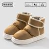 New high-top cotton shoes, down cloth waterproof indoor home thermal bag and velvet cotton shoes are super warm.