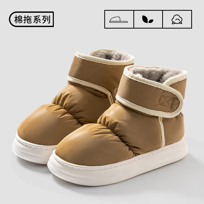 New high-top cotton shoes, down cloth waterproof indoor home thermal bag and velvet cotton shoes are super warm.