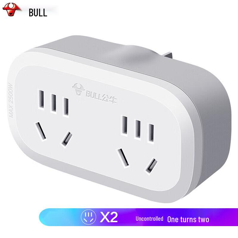 Gongniu GN-903 2-Outlet Wireless Power Adapter CN plug (adapter included)