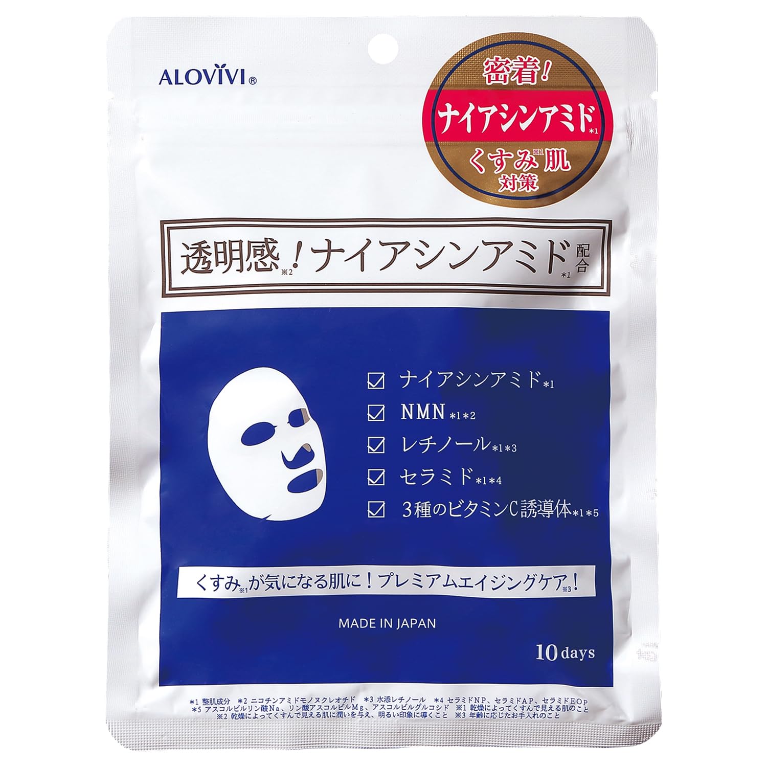 

Alovivi Niacinamide face mask 10 pieces