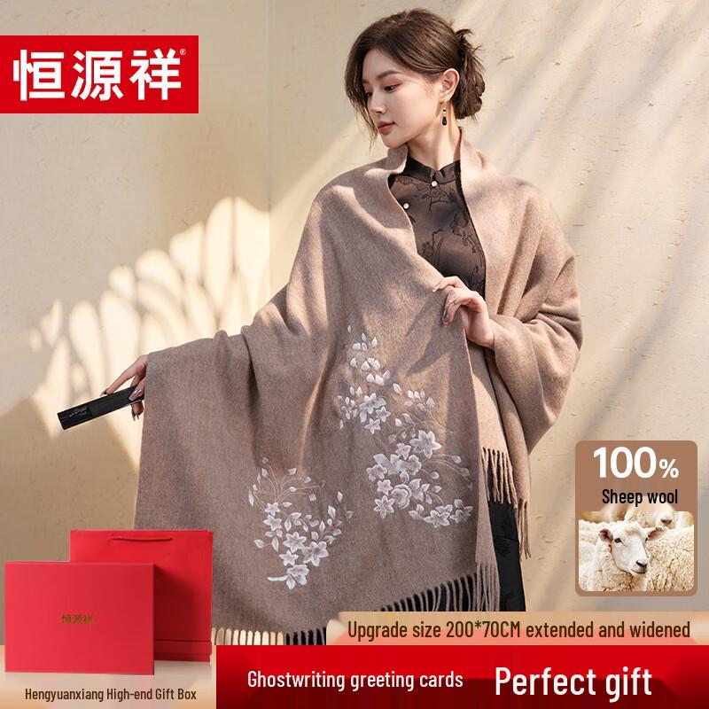 

Hengyuanxiang Women s 100% Wool Embroidered Shawl Scarf 200 x 70 cm
