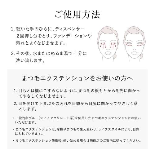 Elixir Clear Hot Cleansing Gel 160mL Refill Cleansing Gel Warming Makeup Remover Hot Gel Advanced Shiseido