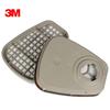 3M 6005CN Formaldehyde/Organic Vapor Cartridge
