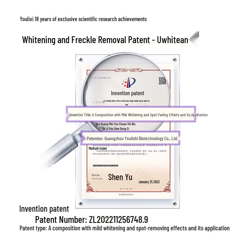 

UNES Aurora Whitening & Spot-Fading Serum