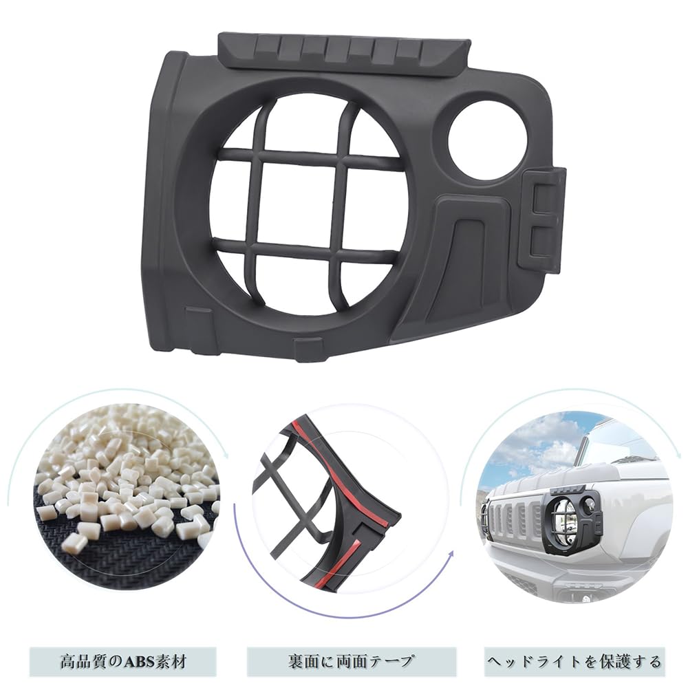 YOCTM Headlight Guards for Suzuki Jimny Sierra and Nomad JC74 Headlight Headlight Exterior Parts and Accessories JB64, JB74, (2019-2024), Covers,