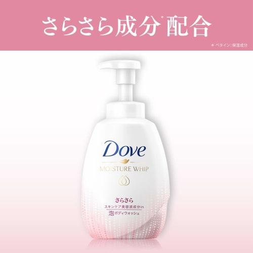 DOVE Moisture Whip Foam Body Wash Smooth Pump + Refill Body Soap 540g + 430g Body Soap Refreshing Citrus Scent.