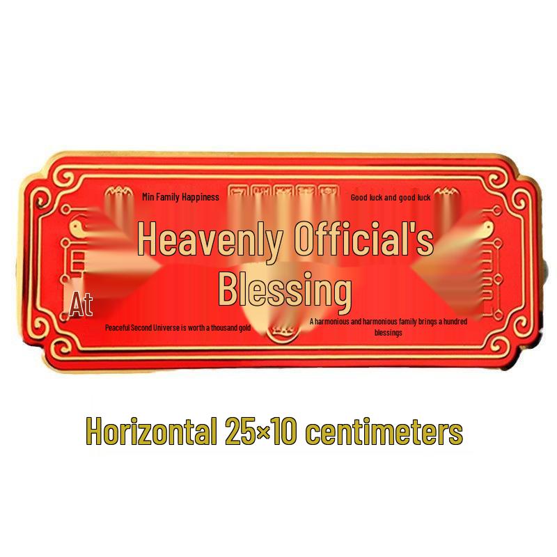 Heaven Official's Blessing: Self-Adhesive Metal Door Sticker for Home Decoration
