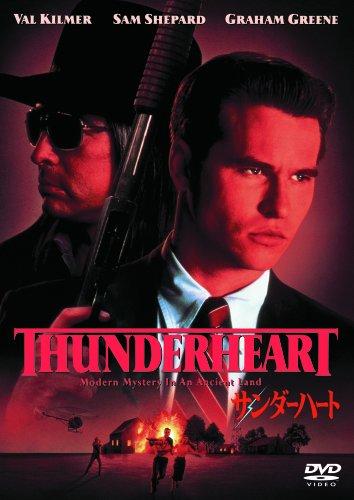 

Грозове серце DVD