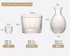 Glass Sake Bottle Set, Japanese Sake Set, Sake Set, Insulated, Heat-Resistant Glass, Sake Set, Sake Bottle, Sake Cups, Cold Sake Server, Simple Design