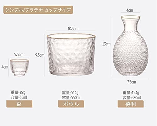 Glass Sake Bottle Set, Japanese Sake Set, Sake Set, Insulated, Heat-Resistant Glass, Sake Set, Sake Bottle, Sake Cups, Cold Sake Server, Simple Design