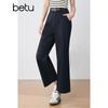 Betu Women's High-Waist Cropped Wide-Leg Casual Pants