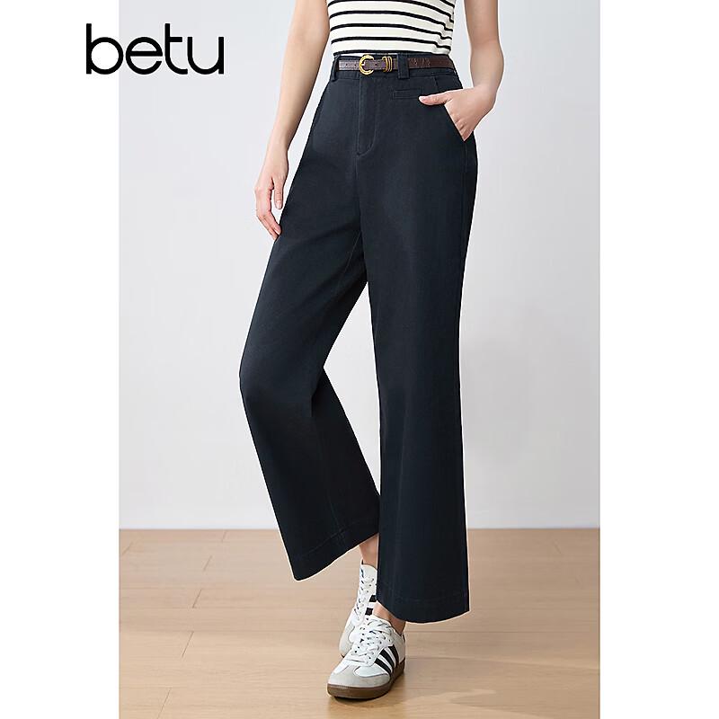 Betu Women's High-Waist Cropped Wide-Leg Casual Pants