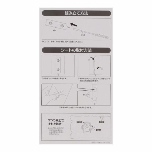 Konan Original LIFELEX Flooring Gap Wiper KH21-8333