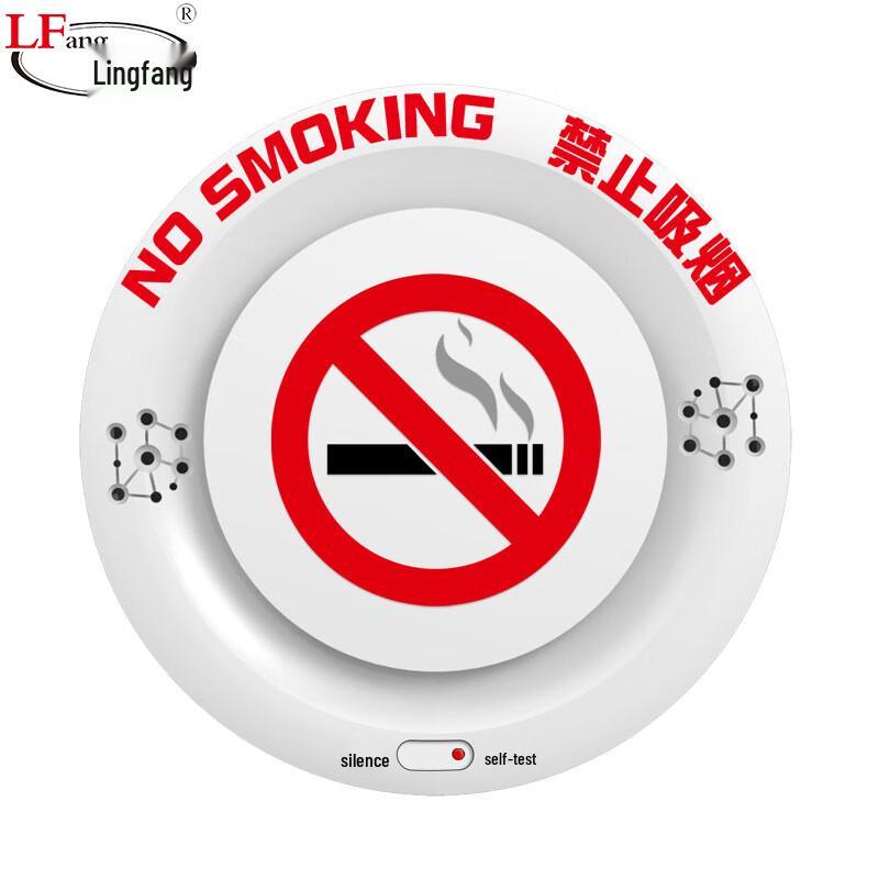 LFang Smart Smoking Detector & Alarm