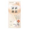 BCL Company Eyeholic Concealer Pencil Cream Beige [Creates Natural-looking Under-eye Bags] The Ultimate Under-eye Bag Concealer Pencil