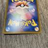 Pokemon cards Bulk trades Sceptile GX SR SM7b - welcome
