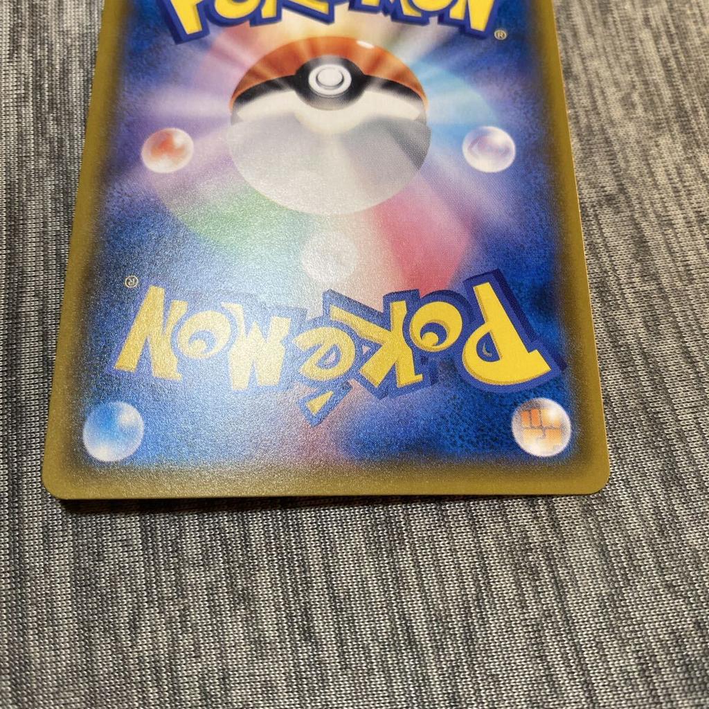 Pokemon cards Bulk trades Sceptile GX SR SM7b - welcome