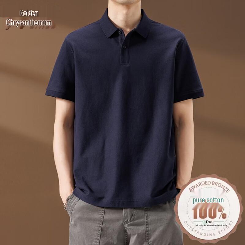 

Jinju Men s Classic Pure Cotton Polo Shirt M