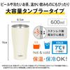 Thermos Vacuum Insulated Matte Dishwasher Thermos Flask Keeps Drinks Hot or MTWH Tumbler, 600ml, White, Safe, Design, Cold, JDY-601C