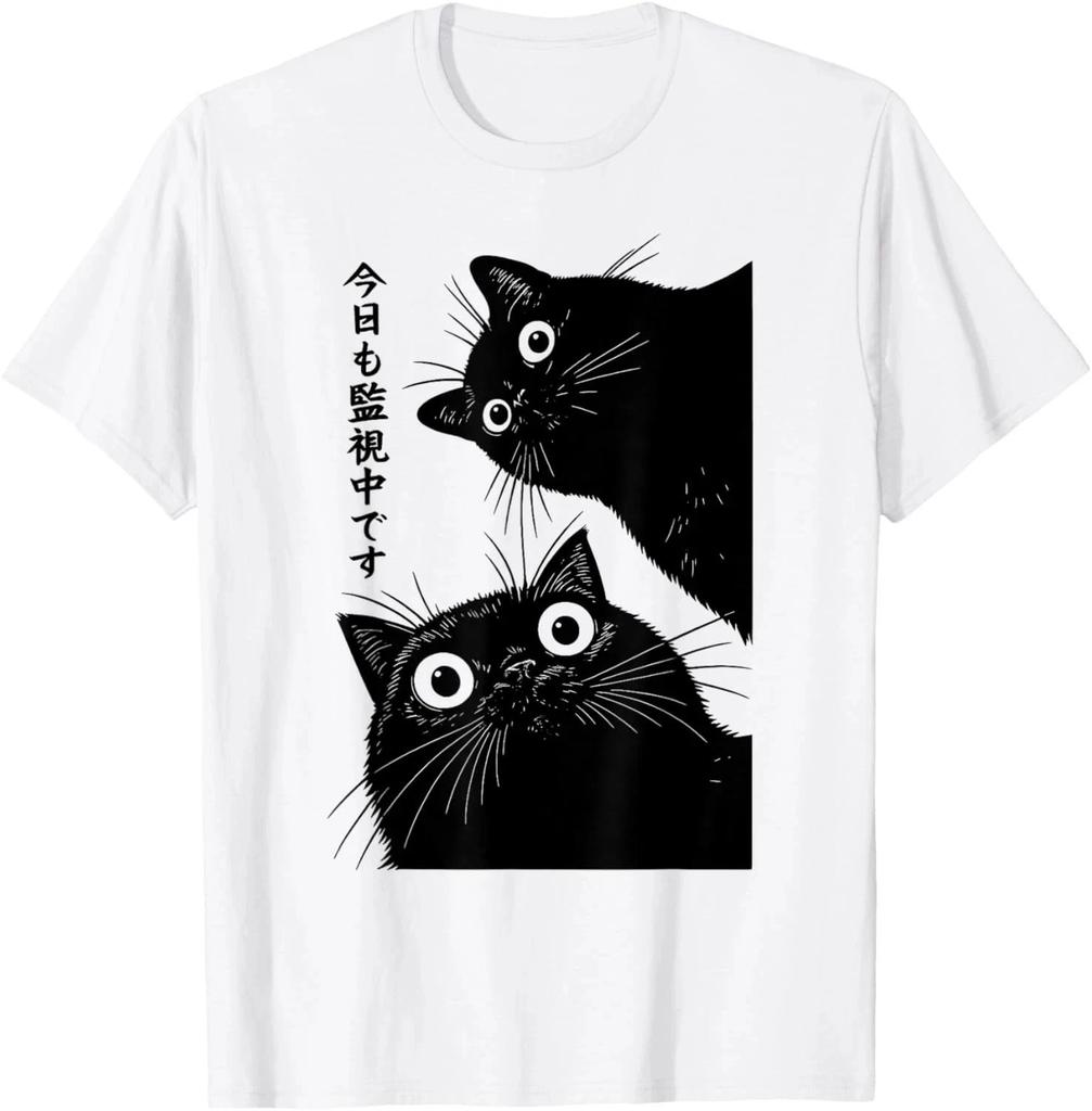 The Cat is Watching Today Funny Japanese Black Cat T-Shirt unisex T-Shirt