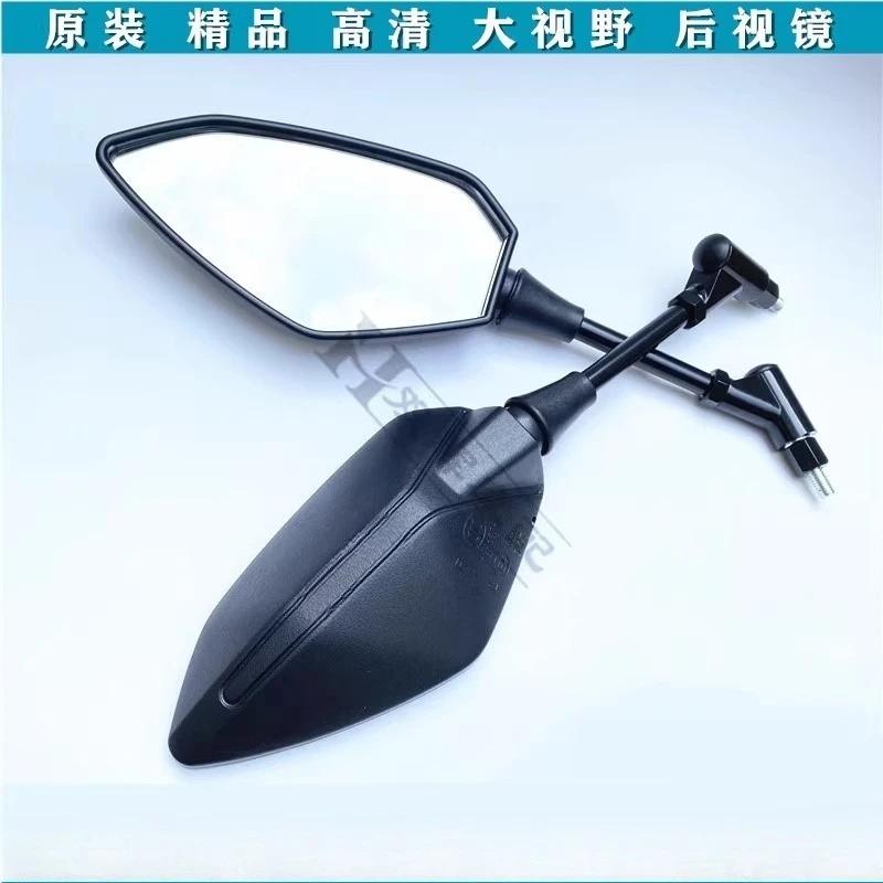 Original Left or Right Rearview Mirror 9AY0-200200 9AY0-200300 for CFMOTO CFORCE 500 600 800 1000 ATV Quad 2014-