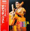 LP Record ODETTA  Odetta Best RVP6261PROMO RCA 1978 Japan CountryFolk Used