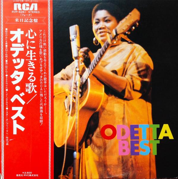 

LP Record ODETTA Odetta Best RVP6261PROMO RCA 1978 Japan CountryFolk Used