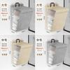 Modern Foldable Wallmounted Laundry Basket With Handles For Bedroom And Bathroom Use