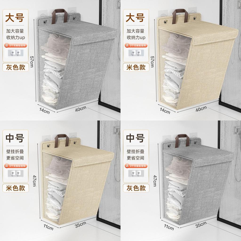 Modern Foldable Wallmounted Laundry Basket With Handles For Bedroom And Bathroom Use
