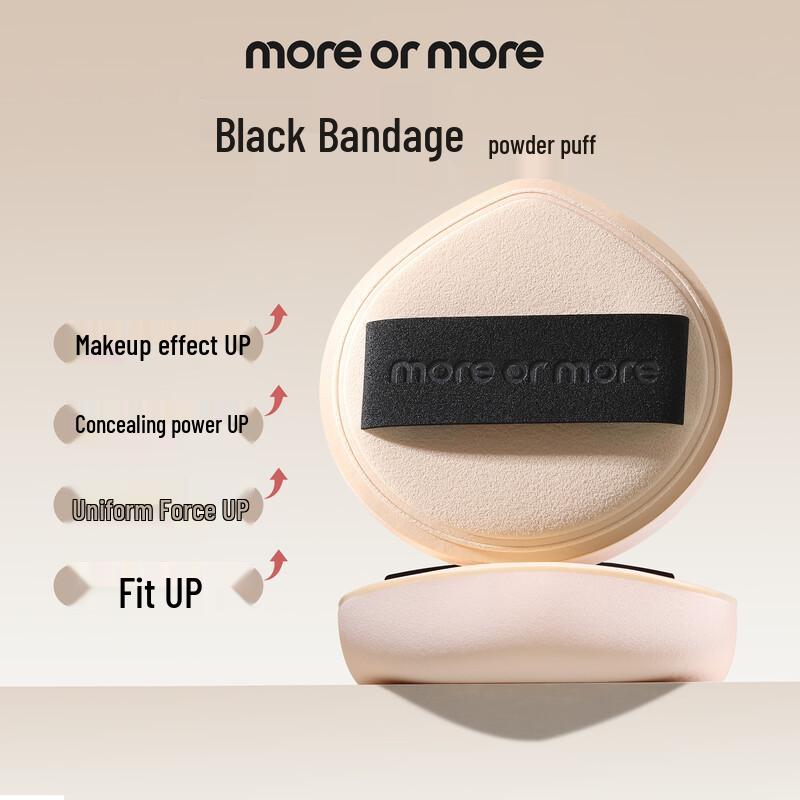 MORE OR MORE Black Bandage Powder Puff