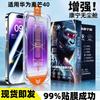 Applicable To Huawei Maimang 11 Corning Tempered Film Full Screen Black Edge Explosion-proof Eye Protection Ultra-clear Dust-free Cabin Second Sticker