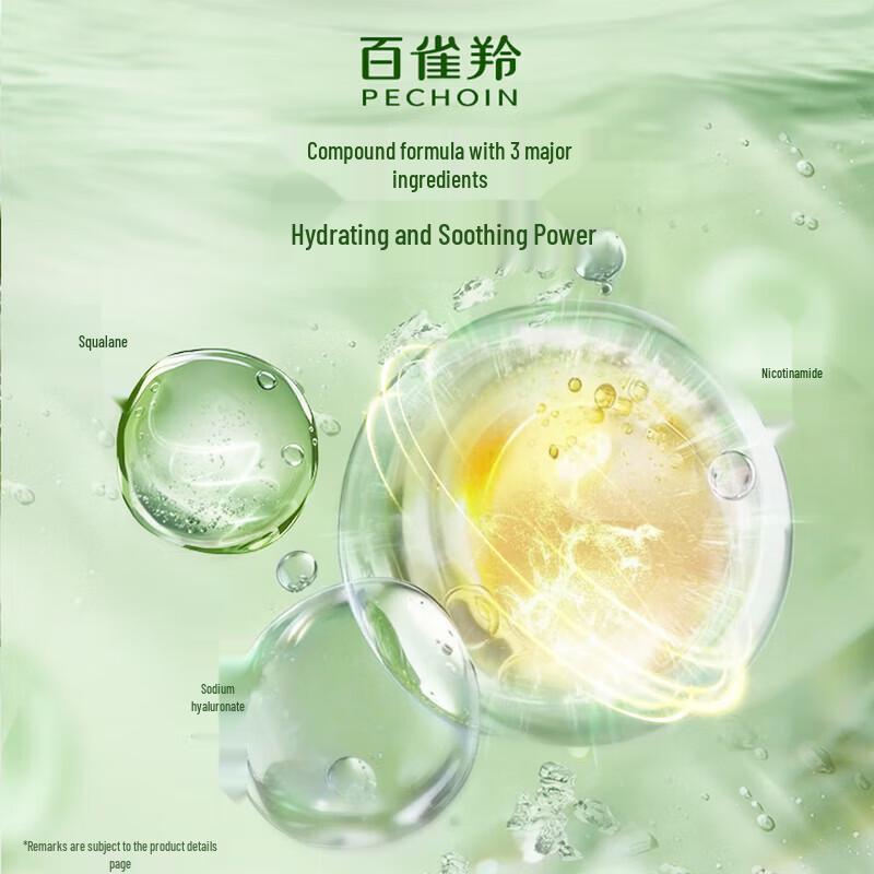 Pechoin Herbal Essence 6-Piece Skincare Set