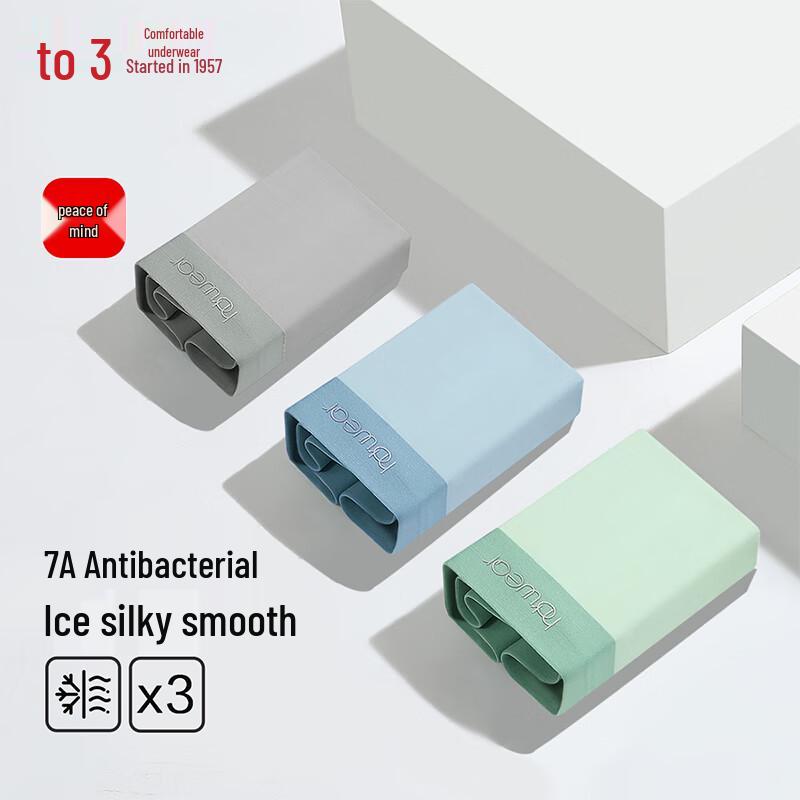 Hodo Men's 7A Antibacterial Boxer Briefs 3-Pack