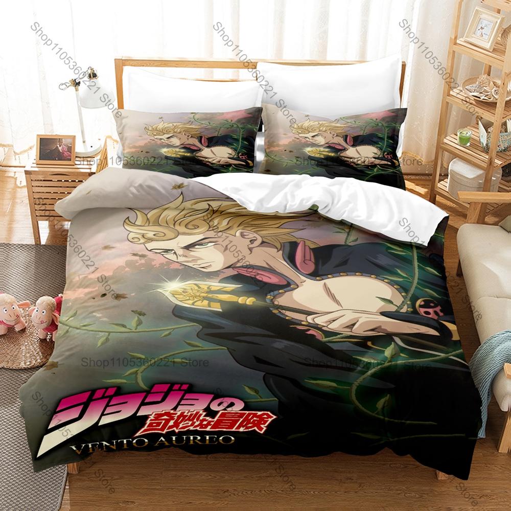 JoJo's Bizarre Adventure Bedding Set Duvet Cover + 2 Pillowcases Anime Manga Jotaro Joseph Jonathan Bedroom Decor