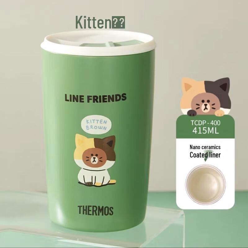 Thermos Camping Series Portable Insulated Mug