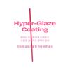 alternativestereo - Lip Potion Sugar Glaze Tint - 7 Colors