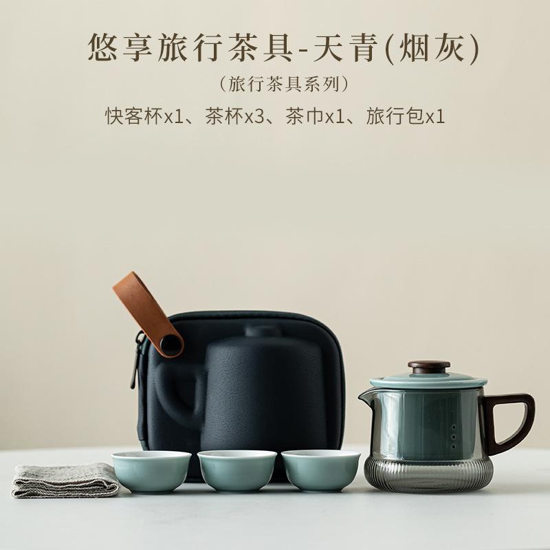 Leisurely Soot Galss Travel Tea Set Kit Handmade 1 Pot 3 Cups Tea Maker Filter Teapot Organizer Portable Outdoor Stock Bags Gift