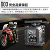 TPMS Motorcycle Tire Pressure Sensor, Solar Charging, Motorcycle Tire Pressure Sensor, Air Pressure Sensor,