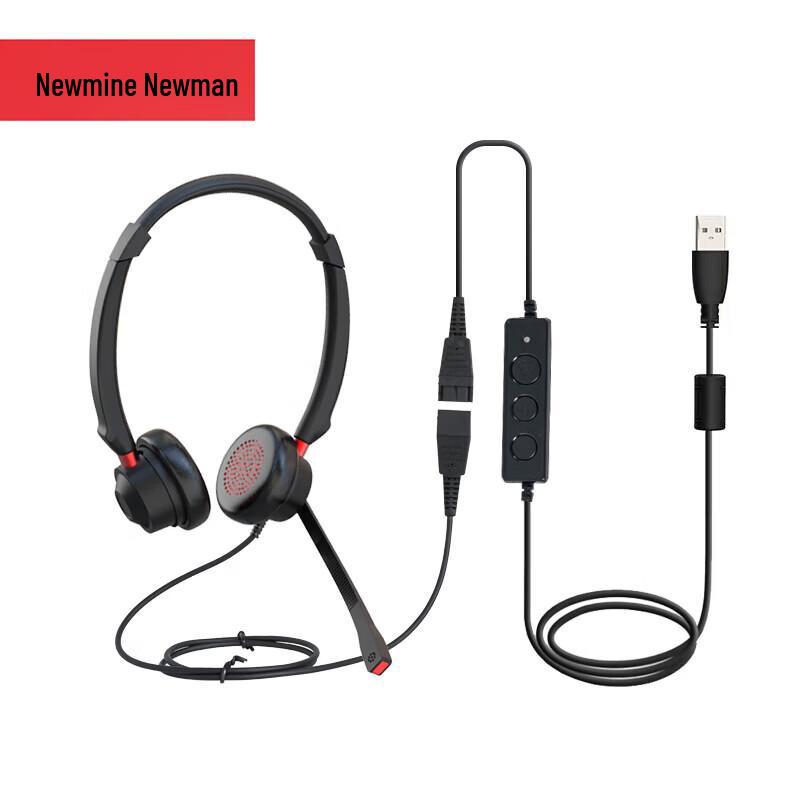 

Newman NM-HW104DX USB Call Center Headset (CN version)