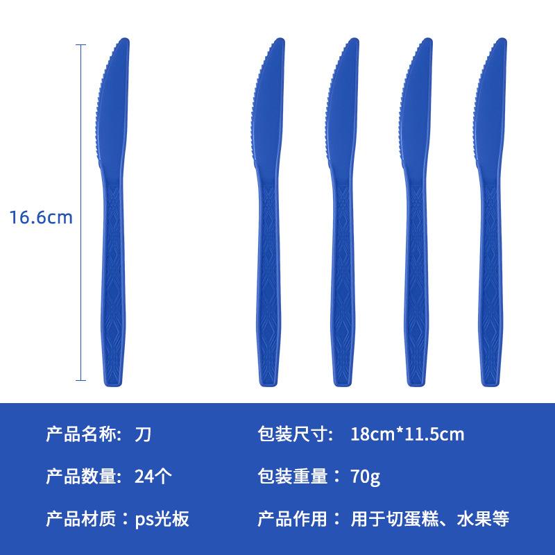 Factory Direct Sales, Fruit Cake, Dessert, Disposable Knife, Fork And Spoon Set, Independent Packaging Theme Party Decoration Supplies