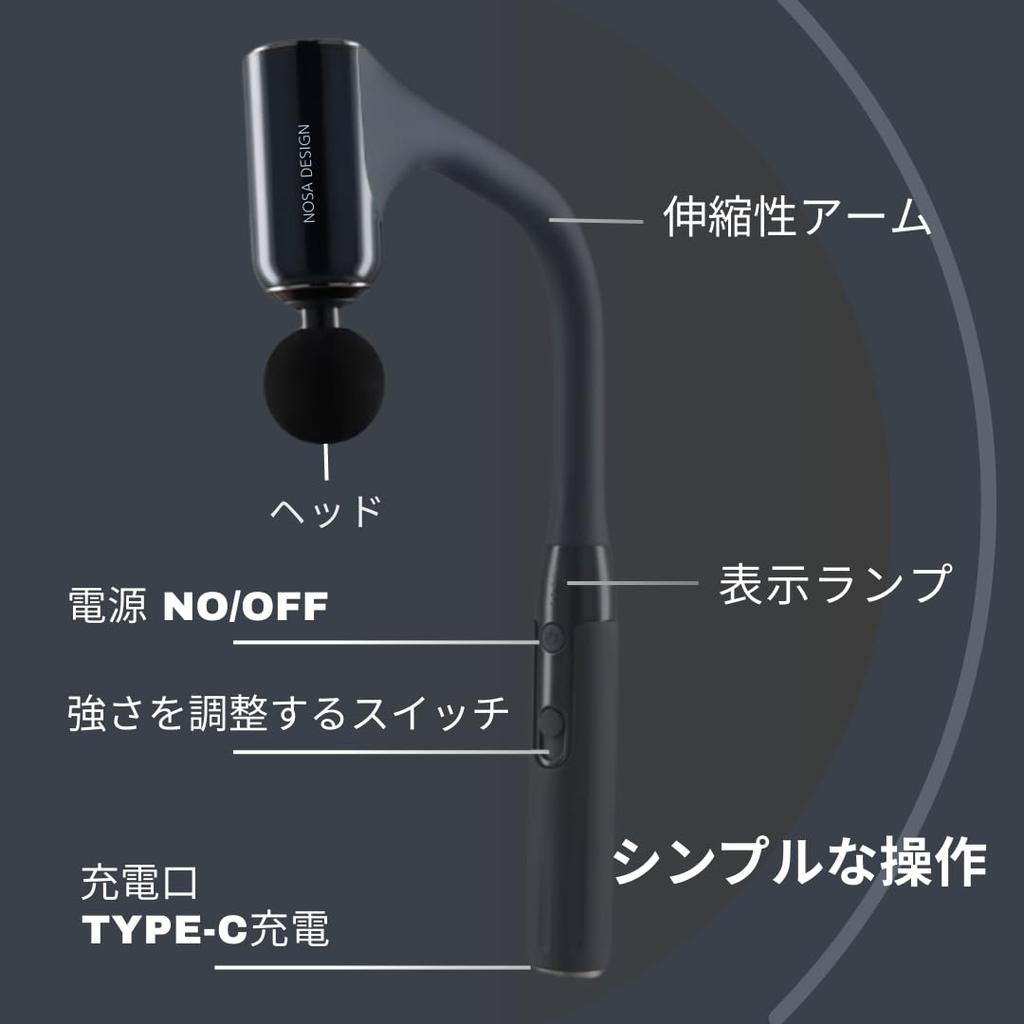 NOSA DESIGN (BLACK.1) Myofascial Release Gun, Handheld, Cordless, USB Charging [Reliable Warranty] 1-Year Manufacturer's Warranty In Japan